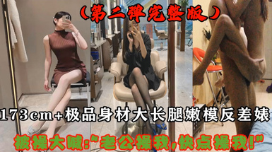 專操極品良家大神『Zsir8901』叔叔你能輕點操我么」操校花輕不了！大長腿嫩模 白嫩學妹 大波浪小護士眾多反差婊 (1)